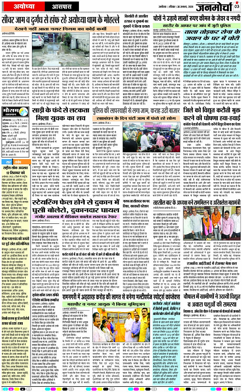 Page 3 copy