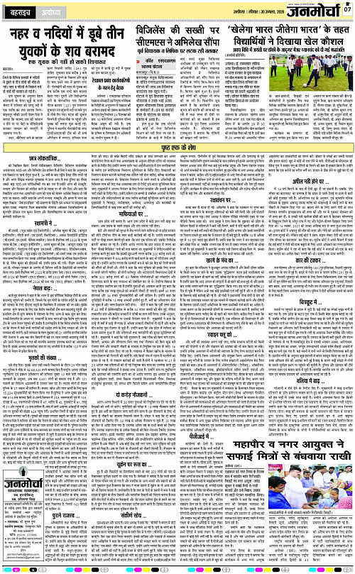 Page 7 copy