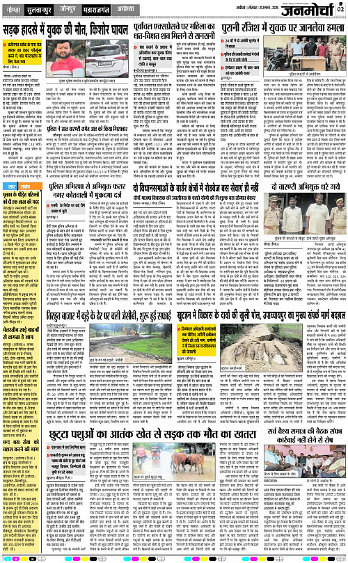 Page 2 copy