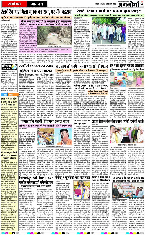 Page 3 copy