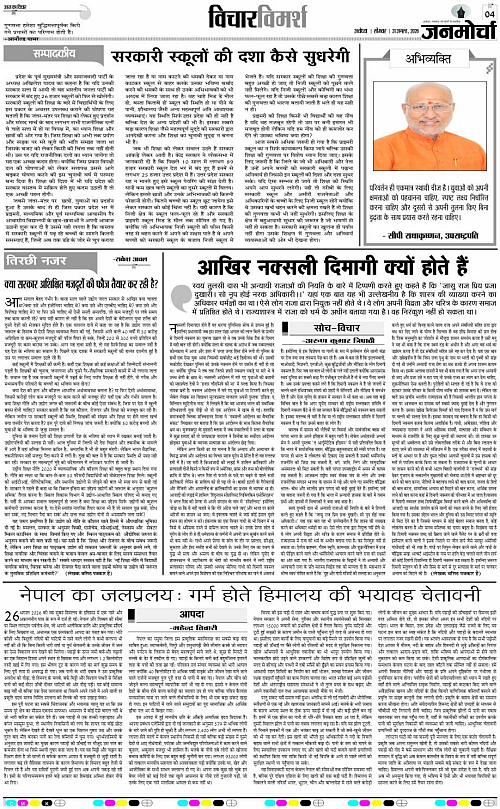 Page 4 copy