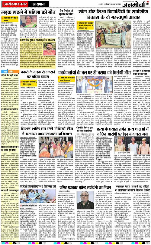 Page 5 copy