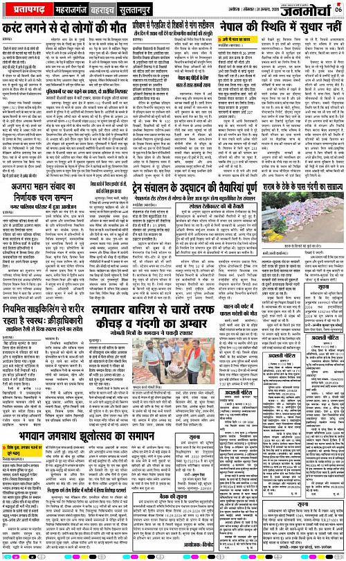 Page 6 copy
