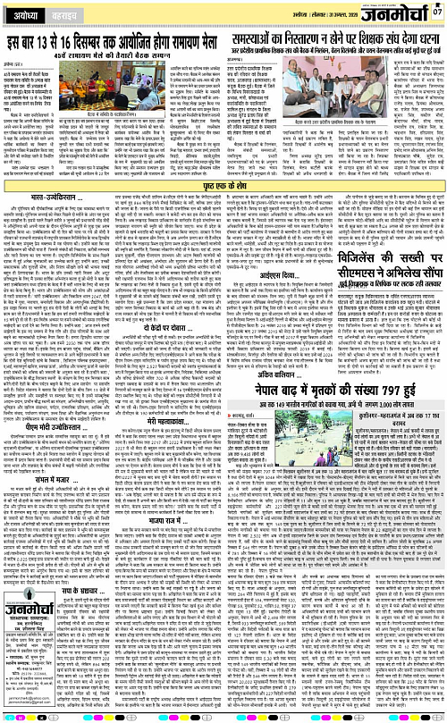 Page 7 copy