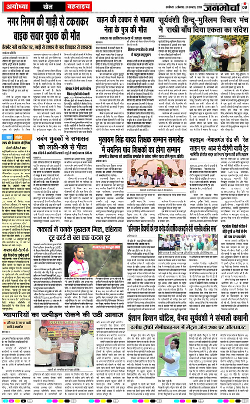 Page 8 copy