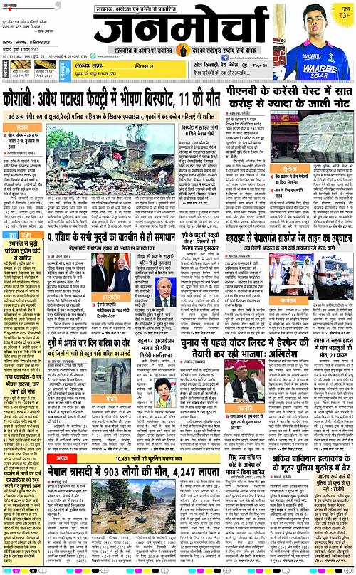 01 SEPT_2026_Page-1 copy