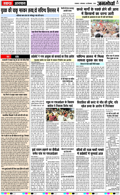01 SEPT_2026_Page-3 copy