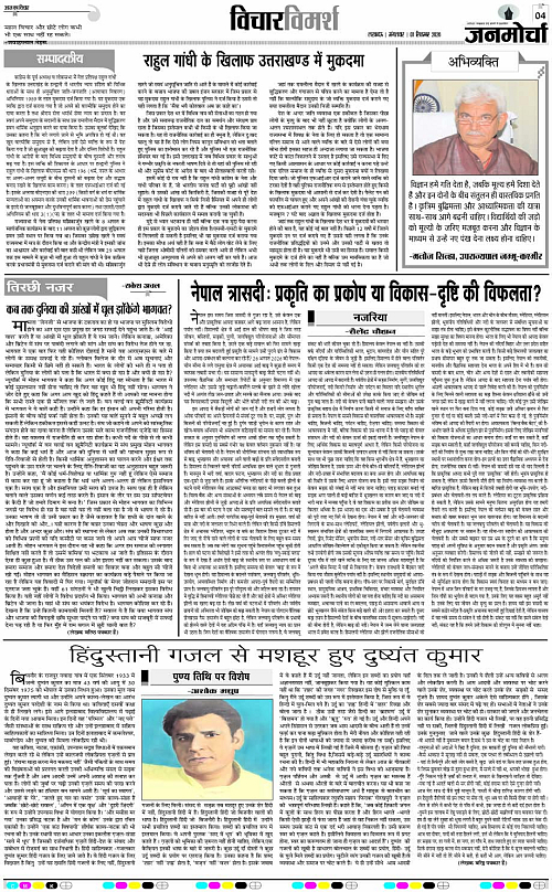 01 SEPT_2026_Page-4 copy
