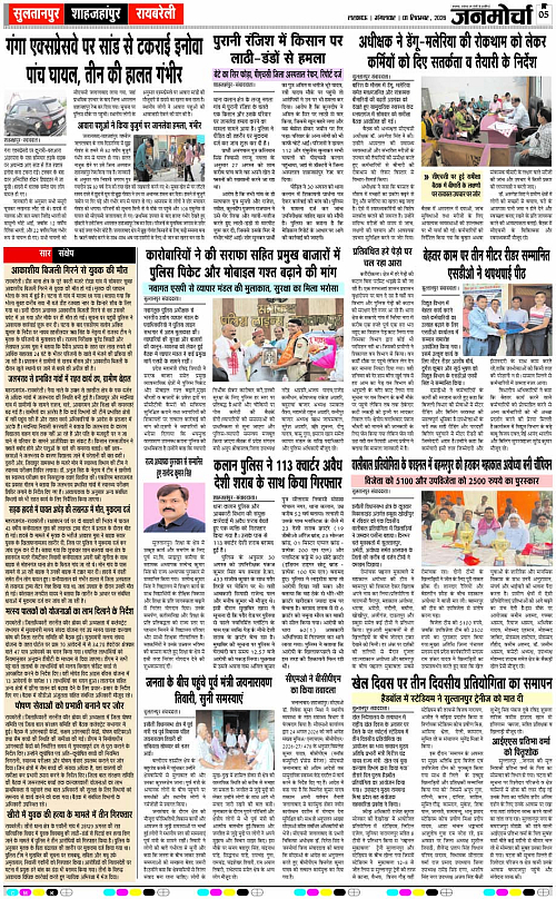 01 SEPT_2026_Page-5 copy