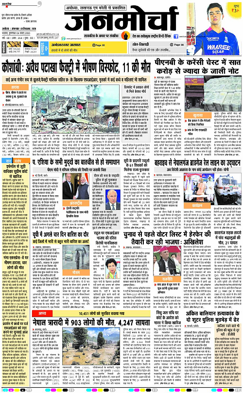 Page 1 copy