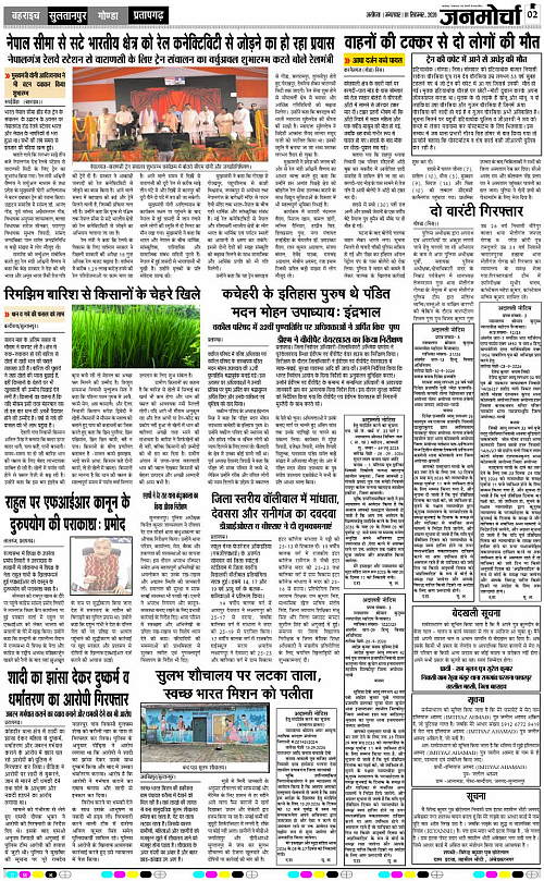Page 2 copy