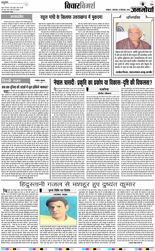 Page 4 copy