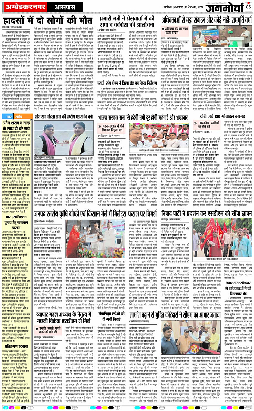 Page 5 copy
