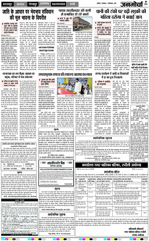 Page 6 copy