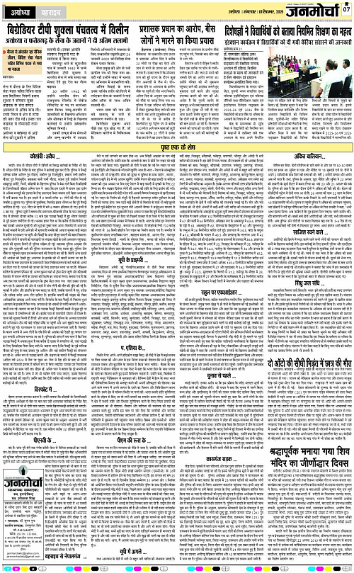 Page 7 copy