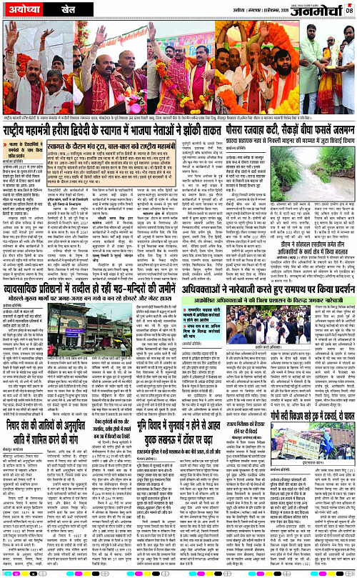Page 8 copy