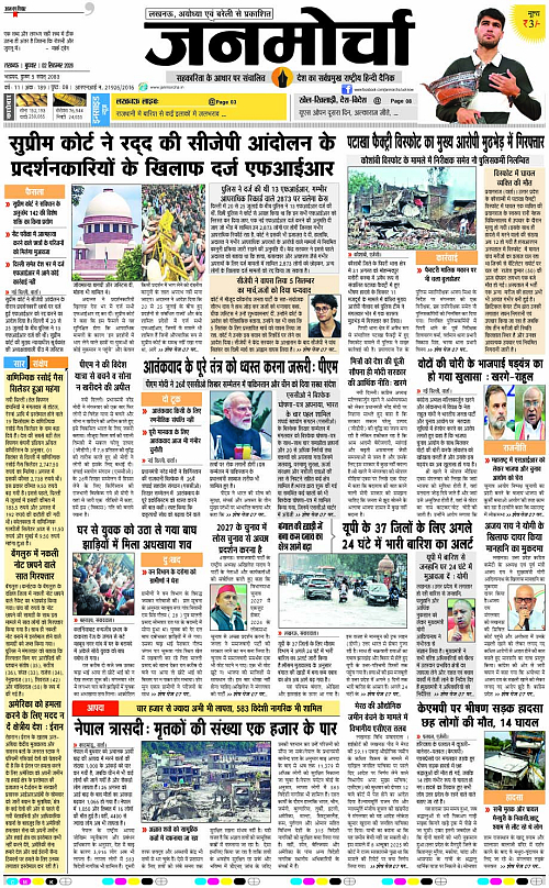 02 SEPT_2026_Page-1 copy