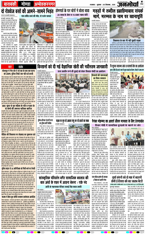 02 SEPT_2026_Page-2 copy