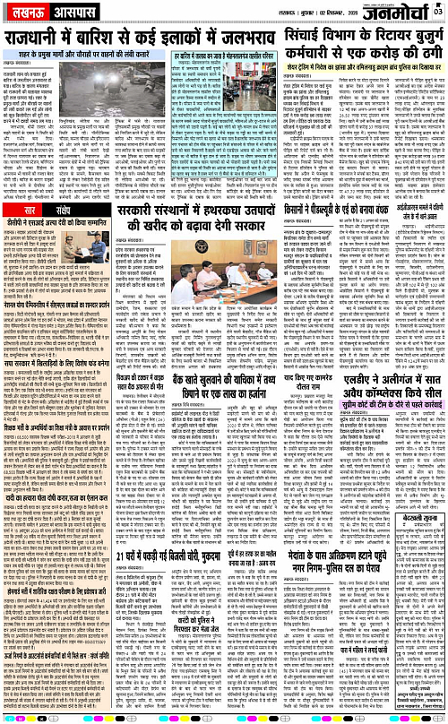 02 SEPT_2026_Page-3 copy