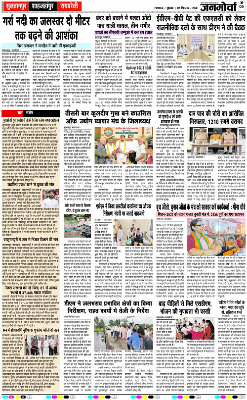 02 SEPT_2026_Page-5 copy