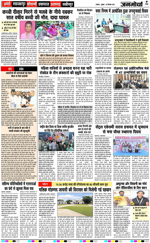 02 SEPT_2026_Page-6 copy