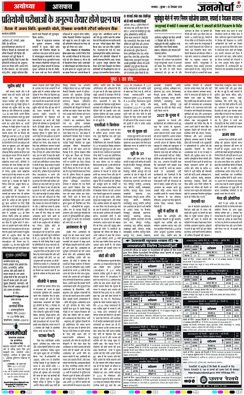 02 SEPT_2026_Page-7 copy