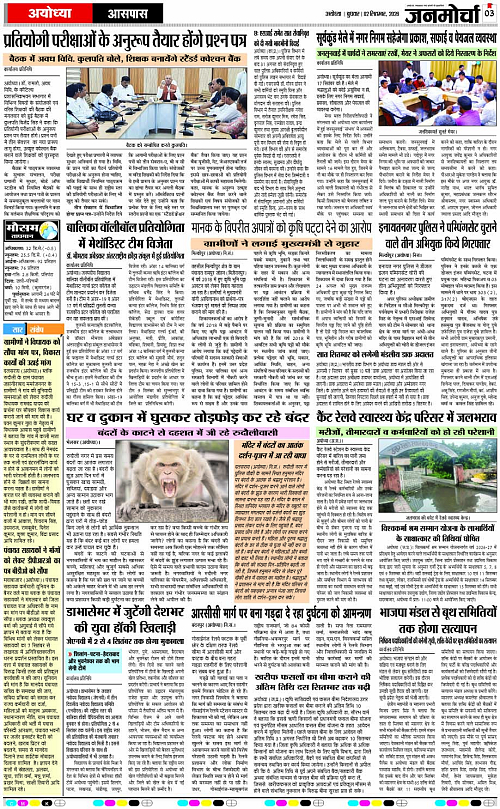 Page 3 copy
