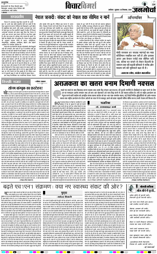 Page 4 copy