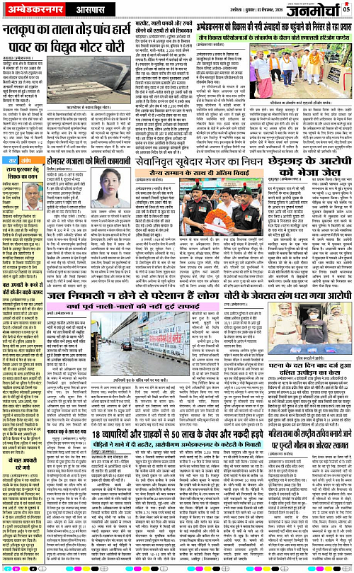 Page 5 copy