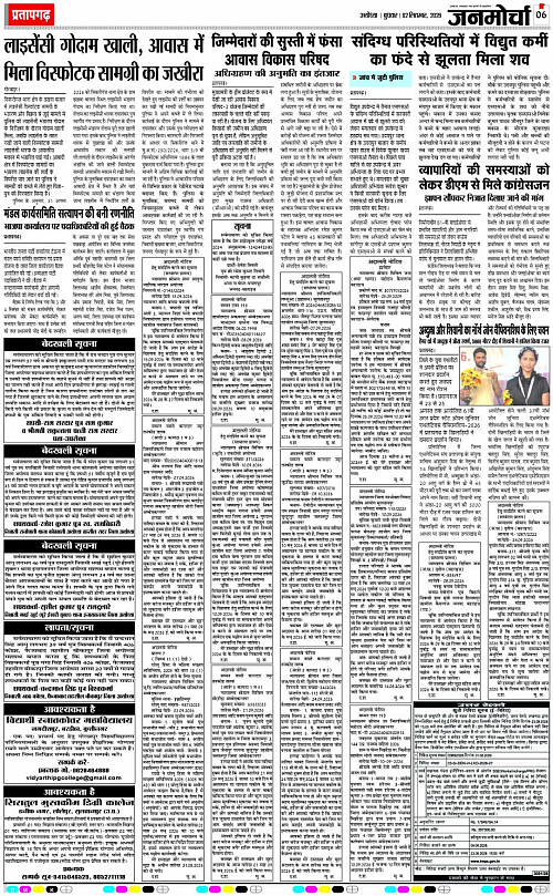 Page 6 copy