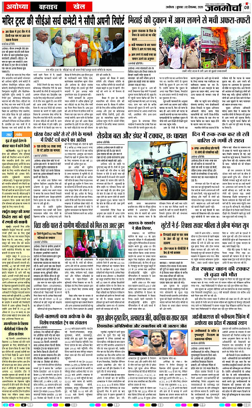 Page 8 copy