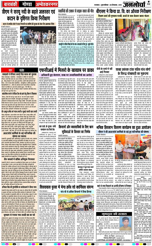 03 SEPT_2026_Page-2 copy