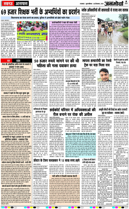 03 SEPT_2026_Page-3 copy