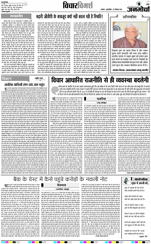 03 SEPT_2026_Page-4 copy