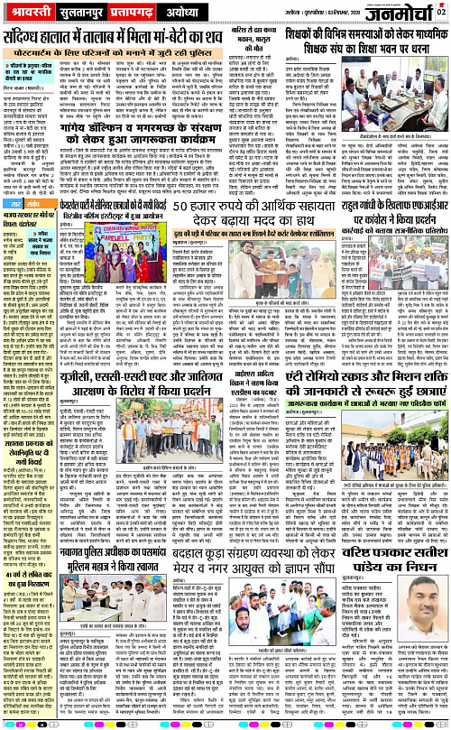 Page 2 copy