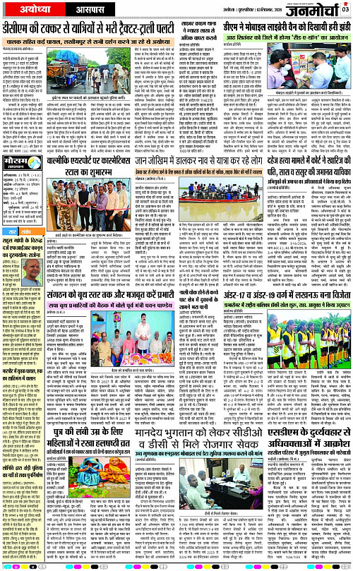 Page 3 copy
