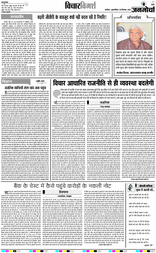 Page 4 copy