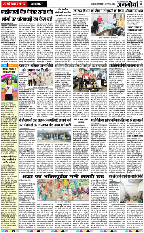 Page 5 copy