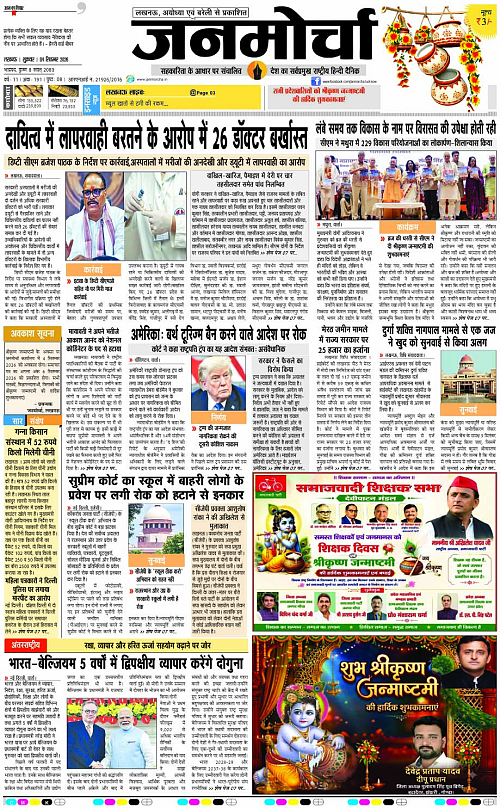 04 SEPT_2026_Page-1 copy
