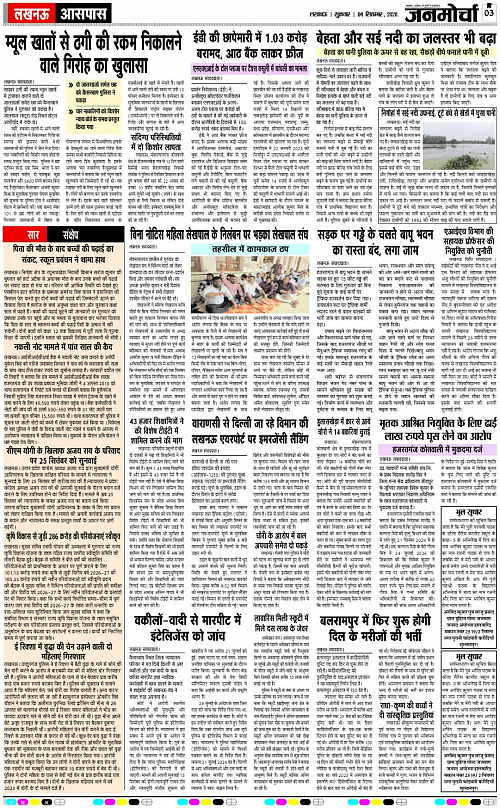 04 SEPT_2026_Page-3 copy