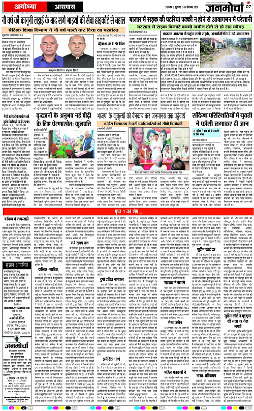 04 SEPT_2026_Page-7 copy