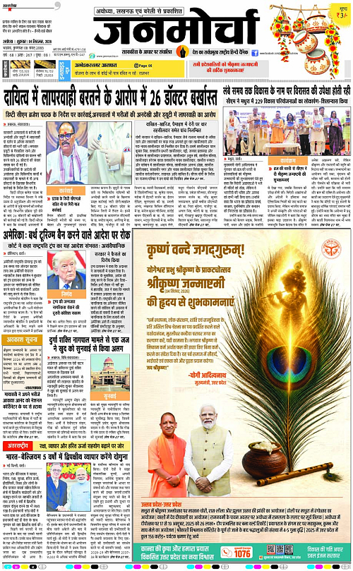 Page 1 copy