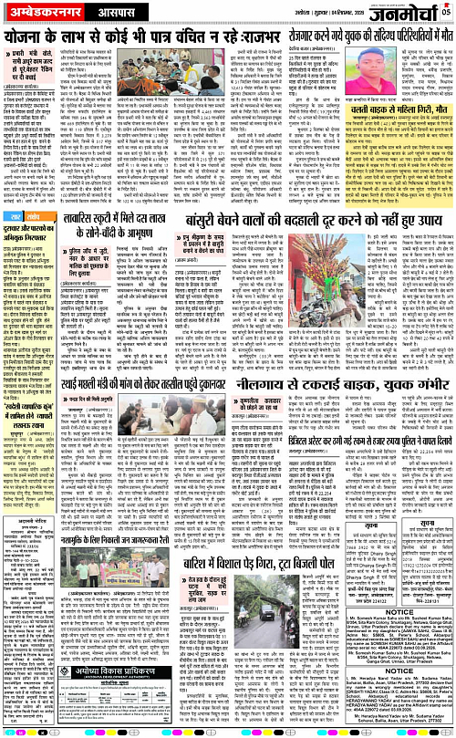 Page 5 copy