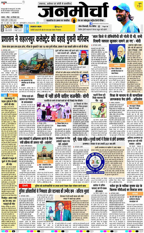 06 Sep._2026_Page-1