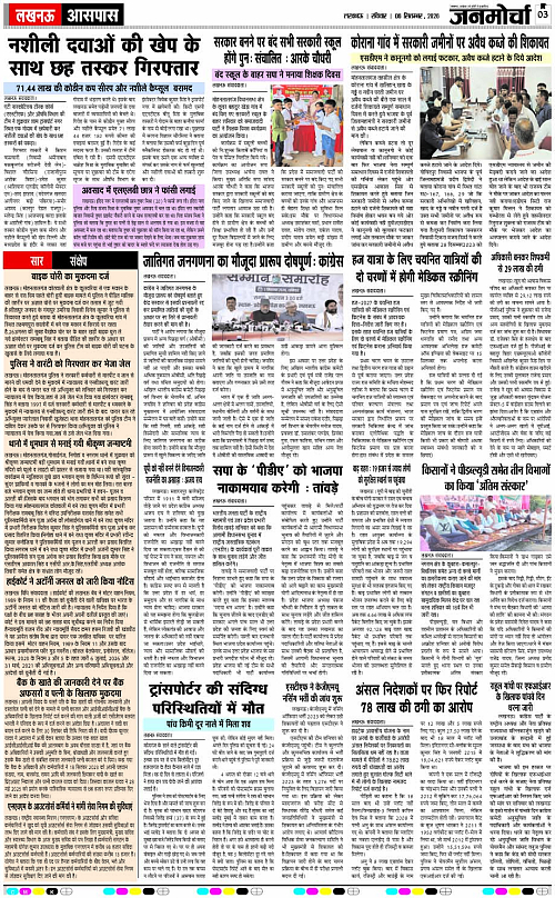 06 Sep._2026_Page-3