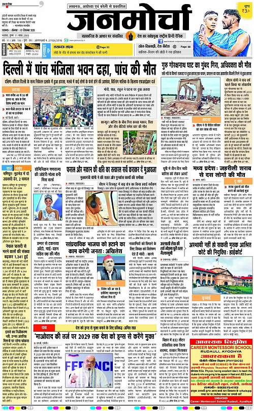 07 Sep._2026_Page-1