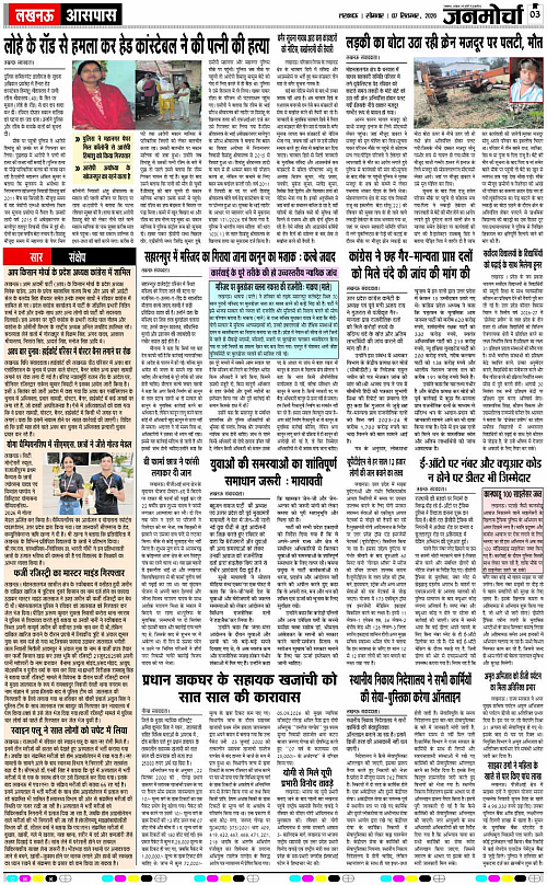 07 Sep._2026_Page-3