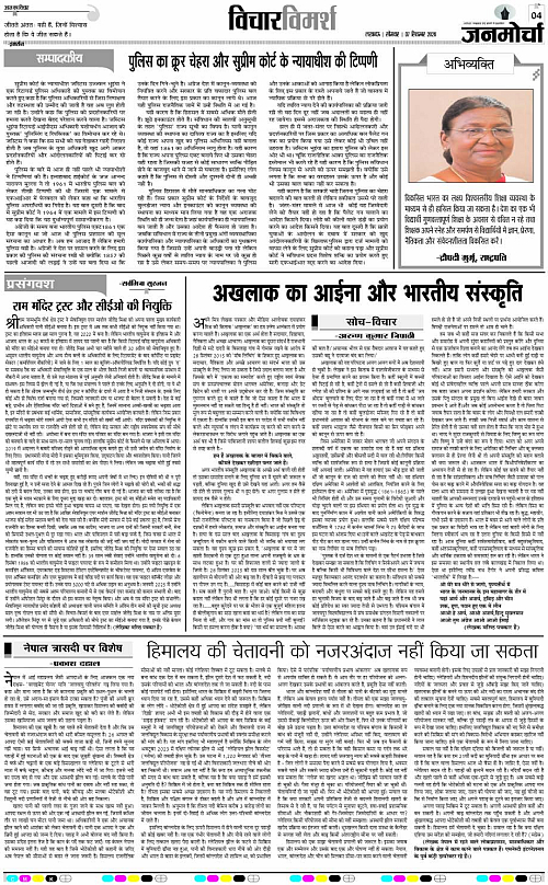 07 Sep._2026_Page-4