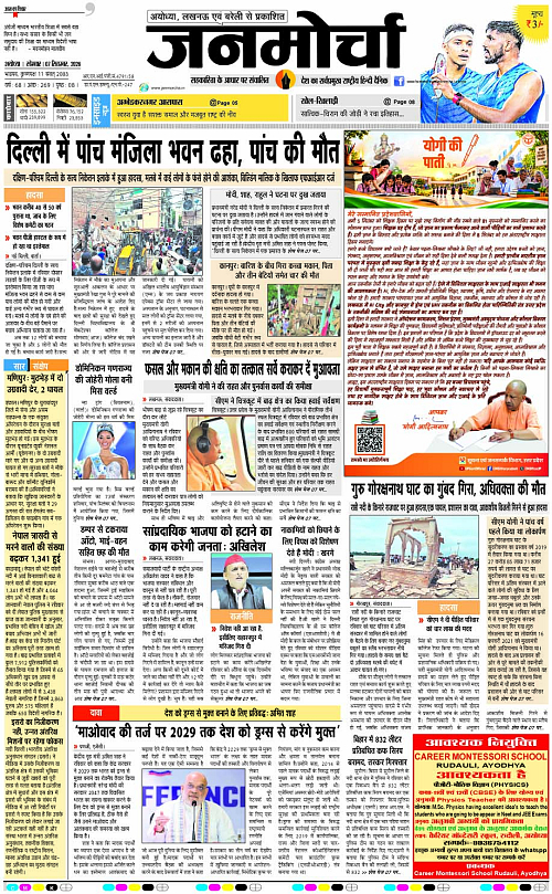 Page 1 copy