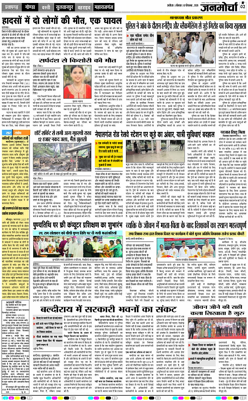 Page 2 copy